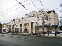 Томск, Ленина проспект, дом 94. офисное здание