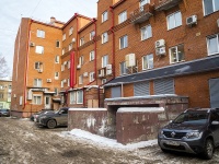 Томск, Ленина проспект, дом 94. офисное здание