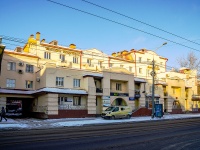 Томск, Ленина проспект, дом 94. офисное здание