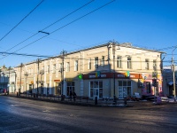 , Lenin avenue, 房屋 97. 写字楼