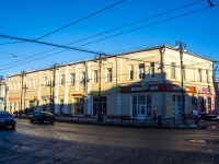 , Lenin avenue, 房屋 97. 写字楼