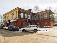 , Lenin avenue, 房屋 100. 写字楼