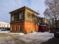 , Lenin avenue, 房屋 100. 写字楼