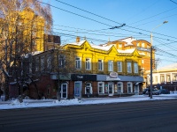 , Lenin avenue, 房屋 100. 写字楼