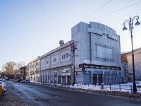 соседний дом: пр-кт. Ленина, дом 101. офисное здание