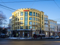 , Lenin avenue, 房屋 104. 写字楼