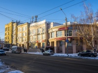 , Lenin avenue, 房屋 104. 写字楼