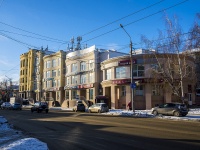 , Lenin avenue, 房屋 104. 写字楼