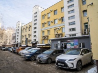 , Lenin avenue, 房屋 104. 写字楼