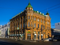 Томск, дума Дума города Томска, Ленина проспект, дом 105