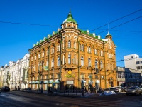 Томск, дума Дума города Томска, Ленина проспект, дом 105