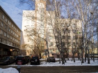 Томск, Ленина проспект, дом 110. офисное здание