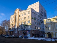 Томск, Ленина проспект, дом 110. офисное здание