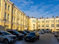 Томск, Ленина проспект, дом 111. органы управления