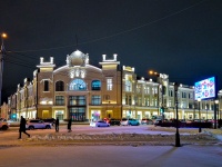 Томск, Ленина проспект, дом 111. органы управления