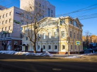 , 管理机关 Счетная палата г. Томска , Lenin avenue, 房屋 112А