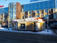 Томск, Ленина проспект, дом 119А/1. магазин