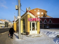 соседний дом: пр-кт. Ленина, дом 119А. магазин