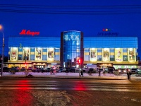 Томск, торговый центр "ЦУМ", Ленина проспект, дом 121