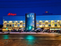 Томск, торговый центр "ЦУМ", Ленина проспект, дом 121