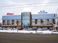 Томск, торговый центр "ЦУМ", Ленина проспект, дом 121