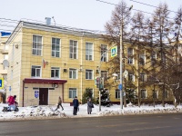 Томск, правоохранительные органы Управление миграции по Томской области , Ленина проспект, дом 122