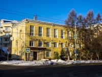 Томск, правоохранительные органы Управление миграции по Томской области , Ленина проспект, дом 122