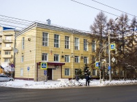 Томск, правоохранительные органы Управление миграции по Томской области , Ленина проспект, дом 122