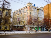 Томск, Ленина проспект, дом 124. многоквартирный дом