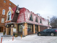 , Lenin avenue, house 121А. cafe / pub