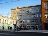 Томск, колледж Томский Губернаторский колледж культуры и искусств, Ленина проспект, дом 125А