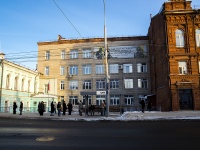 соседний дом: пр-кт. Ленина, дом 125А. колледж Томский Губернаторский колледж культуры и искусств