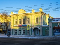 Томск, Ленина проспект, дом 127. медицинский центр