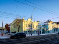 Томск, Ленина проспект, дом 127. медицинский центр