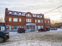 Томск, медицинский центр Диализный центр, Ленина проспект, дом 129 с.2