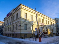 Томск, Ленина проспект, дом 129. магазин