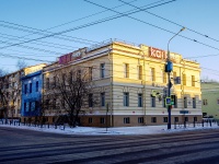 Томск, Ленина проспект, дом 129. магазин