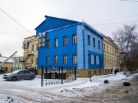 Томск, Ленина проспект, дом 129. магазин