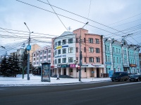 Томск, Ленина проспект, дом 133А. офисное здание