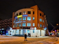 Томск, Ленина проспект, дом 133А. офисное здание