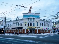 Томск, Ленина пр-кт, дом 137