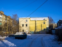 Томск, Ленина проспект, дом 136А. магазин