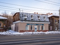 соседний дом: пр-кт. Ленина, дом 150А. офисное здание