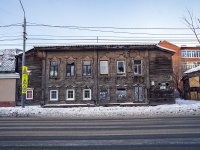 соседний дом: пр-кт. Ленина, дом 150Б. многоквартирный дом