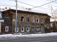 Томск, Ленина проспект, дом 150Б. многоквартирный дом