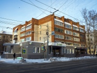 Томск, Ленина проспект, дом 156. многоквартирный дом