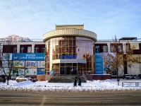 Томск, Ленина проспект, дом 174. торговый центр