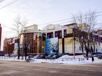 Томск, Ленина проспект, дом 174. торговый центр