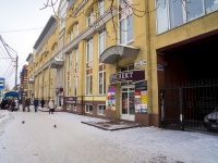 соседний дом: пр-кт. Ленина, дом 159. многоквартирный дом