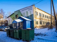 соседний дом: пр-кт. Ленина, дом 161А. офисное здание